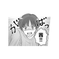 再び夫の不倫を目撃した妻。次に目覚めたのは、まさかの7年前!?【4周目の人生でついにクズ夫を捨てました #12】