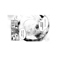 上座に座っちゃって大失敗。苦いお酒を飲んで…しんどい飲み会でもせんべい汁は楽しみ！【根津さんの恩返し #12】