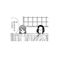隣の人に話しかける…少しずつだけど、確かにコミュ障を克服しようとしている！【根津さんの恩返し #13】