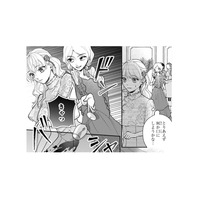 華麗なパーティーの裏で行われる意地悪！大事なドレスにワインこぼされた!!【身代わりロマンチカ #38】