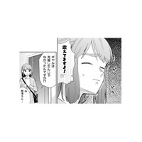 急きょ決まったギャルとの宅飲み。予測される困難に、体の震えが止まらない…【根津さんの恩返し #16】