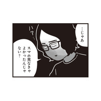夫のスマホから100人超の女たちとのやりとりが発覚…。悪びれず開き直る夫に妻はついに激怒！【それでも家族を続けますか？ #14】
