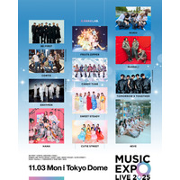 BE:FIRST＆ENHYPEN・KAWAII LAB.＆KiiiKiiiが日韓コラボ、Number_iがトリ「MUSIC EXPO LIVE 2025」東京ドームに豪華アーティスト集結【見どころ】