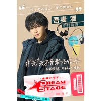 中村倫也、1月期TBS金曜ドラマ主演に決定 K-POP版“スポ根ドラマ