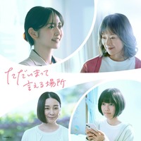 鈴木愛理、映画単独初主演決定 不登校少女と仲を深めていく“子供部屋おばさん”教師演じる【ただいまって言える場所】