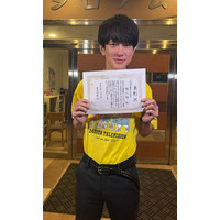 横山裕、105km完走後“弟がお世話になっていた”児童養護施設へ「24時間テレビ48 アフターストーリー」26日放送