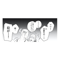 絵の中から女の子が近づいてくる？ やがて姿を消してしまい…【丑三つ時、コワい話はこのBarで #３】
