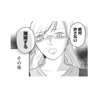 「不倫相手じゃありません」と一点張りの浮気相手。しつこく電話をかけまくったら、ブロックされてしまい…【臨月で浮気されました #７】
