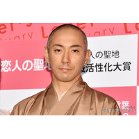 市川團十郎、娘&息子との再会ショット公開「照れた表情が可愛い」「成長した姿に感動」と反響