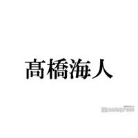 キンプリ高橋海人、ハワイでダイビング中に「1人で遭難」冷静な行動にスタジオ驚き