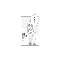 「実は霊感体質なんです」人気女優が語る中学時代の恐怖体験とは？【丑三つ時、コワい話はこのBarで #８】