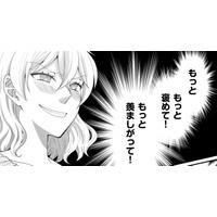私たちは「令和の理想の夫婦」…美人なのに仕事ができる私、お弁当も作ってくれるやさしい主夫のダンナ【裏垢・仮面夫婦 #１】