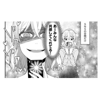 家事が得意ではない夫に主夫をすすめた妻、裏では「できない夫」のグチをSNSで吐露【裏垢・仮面夫婦 #２】