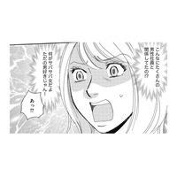 きもっ!!ボス社員の画像フォルダには、社内男性の名前ファルダがいっぱい！その中身に驚愕【社内のバカ女をシバくのも #18】