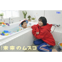 志田未来、TBS火10枠連ドラ主演で再び“母”に 息子役はオーディション約200人から選出【未来のムスコ】