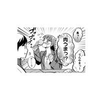 彼氏との交際期間の長さにびっくり！ビールと肉はうまいが、恋はうまくいかない…【無敵の麦酒 #20】