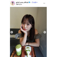 Girls2小田柚葉、美脚スラリ＝LOVEライブ参戦コーデ披露 “推し2人”にも注目集まる