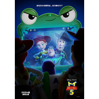 「トイ・ストーリー5」最新映像＆ポスター世界初解禁 ウッディらおもちゃに“ライバル”出現