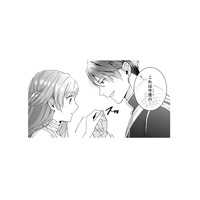 隣国の王子が突然のプロポーズ!!「契約結婚」だと思って…だなんて、本気!?【「24点」と婚約破棄された令嬢は、隣国の王太子に完璧な花嫁と愛される  #５】