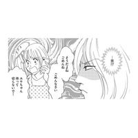 「ママ行かないで」…４歳児をひとり残して男に会いに行くシンママ【社内のバカ女をシバくのも #40】