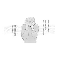 「サオリって誰？」ワンオペ育児に疲れ果てた妻が見つけた、夫の裏切りとは…【ワンオペ育児中に不倫サレました。  #１】