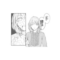 明日は元カレの結婚式！同居人と参列するはずが、まさかのひとり…どうする!?【最高のヒモ拾いました #27】