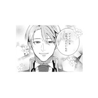 庭師から聞いた王子の思い。契約結婚なのにとても良くしてくれて…私にできることは？【「24点」と婚約破棄された令嬢は、隣国の王太子に完璧な花嫁と愛される  #13】