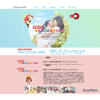 甲南大「キッズフェスティバル」12/14…家族で楽しむクリスマス