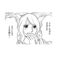 義母の介護に追われるなか、4人目妊娠！夫の提案で、実家をリフォーム⁉【ぼっち主婦、ハブられたくないから #40】