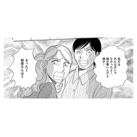 ストレスMAX！介護をまったくしない義姉のことはほめて、介護している嫁の私にはイヤミばかりの義母【ぼっち主婦、ハブられたくないから #42】