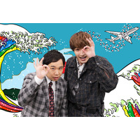 SixTONESジェシー＆霜降り明星せいや、“親友コンビ”で初のダブルMC 29日ひる「あなたの神知識教えてください」放送決定