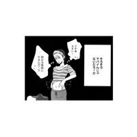 彼氏いない歴3年。結婚ラッシュの中で気づいた、“たるんだ自分”の現実【リメイク #１】