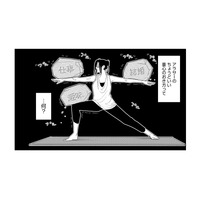 人生の「お手本になる人」が欲しい！ 仕事、結婚、将来、自分の進むべき道がわからなくなり迷走…【アラサー・ライフ・クライシス #９】