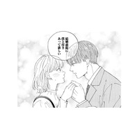 「結婚を前提に付き合ってほしい」告白の瞬間に、まさかの出来事が!?【ヤクザと契りを交わす理由 #４】