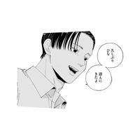 誘拐犯の正体は20年ぶりの幼馴染!? 彼が私をさらった理由とは？【ヤクザと契りを交わす理由 #５】