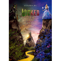 「涙が止まらない」「シンシアとアリアナの歌声は圧巻」『ウィキッド 永遠の約束』全米週末3日間で前作超えオープニング