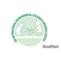 「地球環境世界児童画コンテスト」受付開始…100か国37万点の応募実績