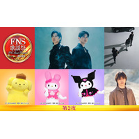 back number「FNS歌謡祭」3年ぶり出演 サンリオ人気キャラ集結・乃木坂46らアイドルと夢のコラボ