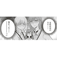 彼と付き合って７年目記念日好物たくさん作るぞ！って思ってたのにこの音は？【すきだから、だよ #６】