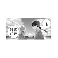 「私はあなたの力になりたい」王子の決意を聞き、彼に渡した物は…？【「24点」と婚約破棄された令嬢は、隣国の王太子に完璧な花嫁と愛される  #29】