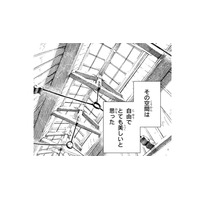 網走監獄の美しさに見とれていたら時間が微妙に…同行者が「行きたい」場所ってどこだろう？【ぼっち旅 ～人見知りマンガ家のときめき絶景スケッチ～  #８】