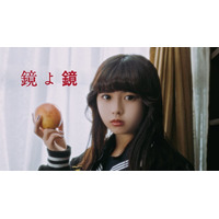 「今日好き」おひなさま（長浜広奈）スケバン姿でMV出演 モデルプレス独占オフショット動画到着【YUTORI-SEDAI新曲「鏡よ鏡」】