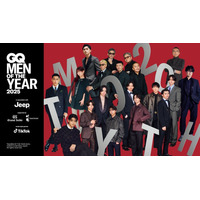 timelesz・吉沢亮・高橋文哉らが受賞 “2025年圧倒的な活躍を見せた人々”発表【GQ MEN OF THE YEAR】