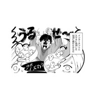 28歳男性、刺繡を始めました!! 手芸店で出会った女性が俺を知っているのは何故!?【お疲れお兄さんは手芸沼につかりたい  #１】