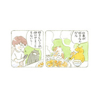 ニンニク餃子は明日も休日出勤だからNG…。仕事づくめの男性へ、猫からのアドバイスは？【深夜３時のくろねこ喫茶  #７】