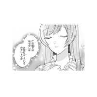 王子の言葉に癒される私…式典が楽しみ!! その頃、幼馴染のもとにこっそり来たのは誰？【「24点」と婚約破棄された令嬢は、隣国の王太子に完璧な花嫁と愛される  #36】