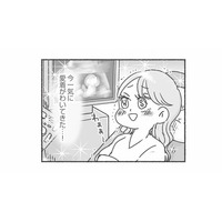 子どもの性別がわかり一気に愛着が湧く！ 一方、隣で聞いていた夫はまさかの反応!?【夫と心が通わない #５】