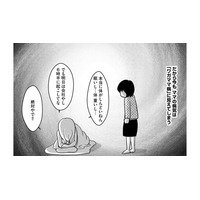 ママはワガママ病…うつ病の母親を持つ子どもの苦悩とは【ママのうつ病をなめてたら、死にそうになりました。 #４】