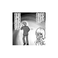 「ママという人」が怖いのか、「うつ病になったママ」が怖いのか…うつ病シンママが恋人に仕掛けた恐ろしい作戦とは【ママのうつ病をなめてたら、死にそうになりました。 #６】