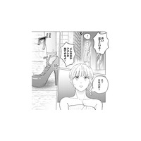 「出てこいよ！どんな女か見てやる！」突然の怒鳴り声。その正体は…？【ヤクザと契りを交わす理由 #22】